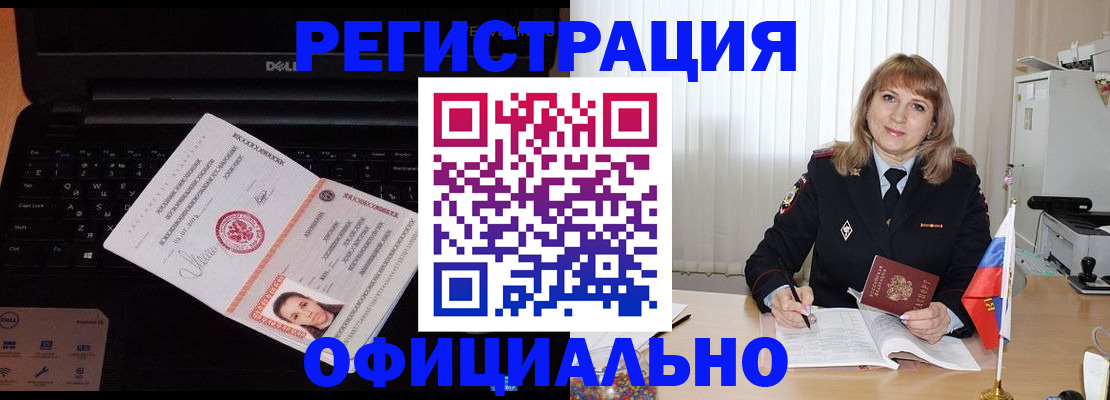 регистрация для школы в Озёрске