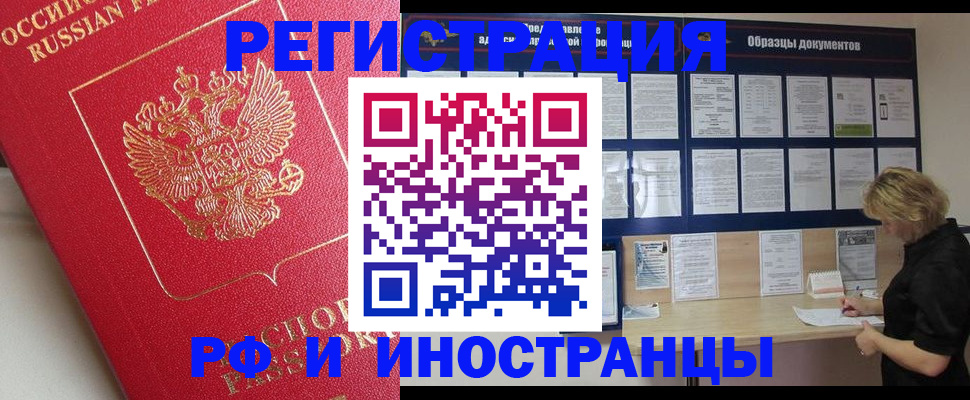 регистрация для школы в Озёрске