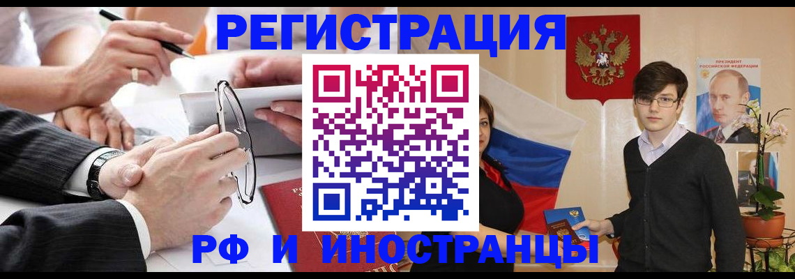 регистрация для дет. сада в Озёрске